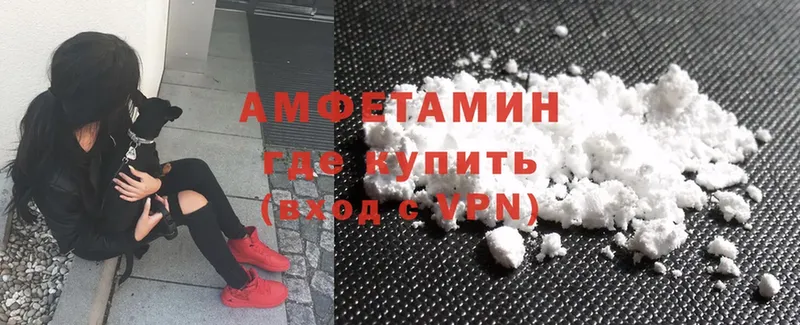 даркнет сайт  Заполярный  сайты даркнета клад  Amphetamine VHQ 