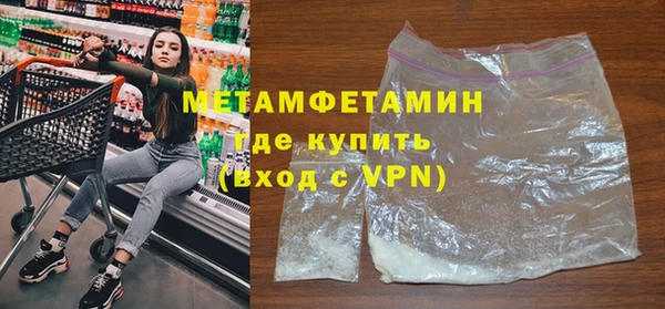 COCAINE Бородино