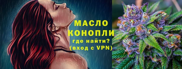 PSILOCYBIN Богородицк