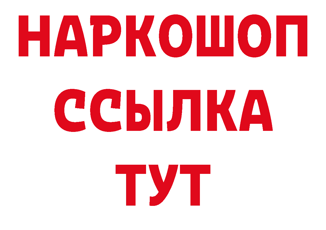 Марихуана AK-47 зеркало маркетплейс ОМГ ОМГ Заполярный