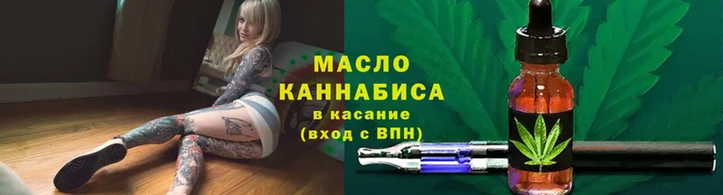 Дистиллят ТГК THC oil  Заполярный 